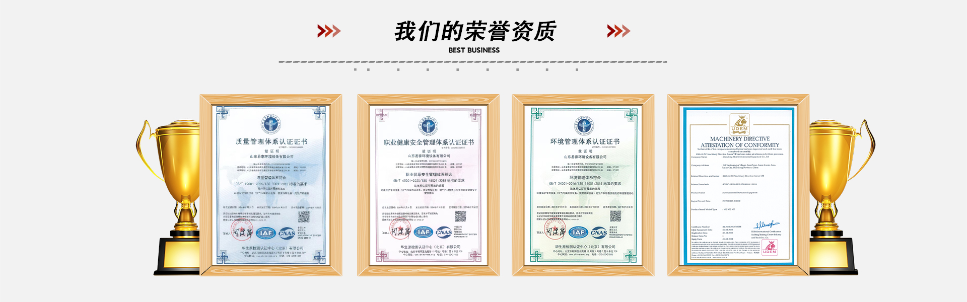 金年会金字招牌信誉至上